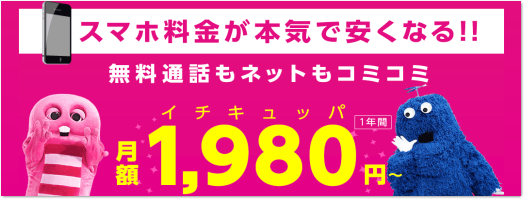 おすすめの代理店