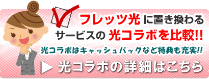 おすすめの代理店