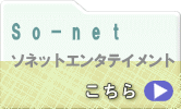 So-net