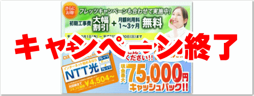おすすめの代理店