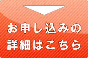 おすすめの代理店