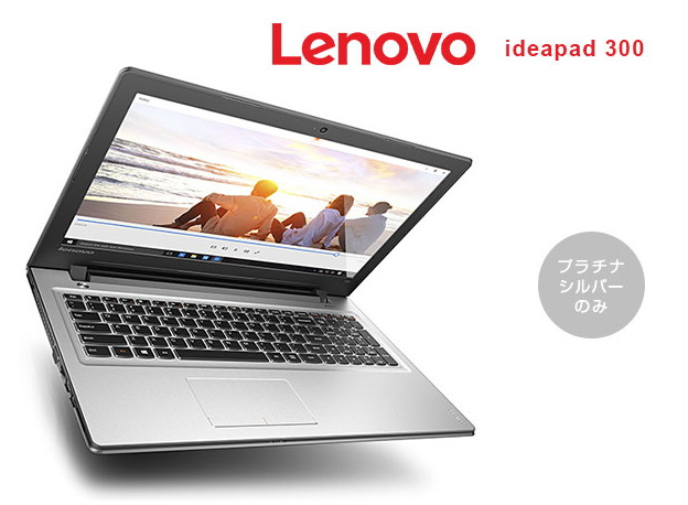 Lenovo ideapad300